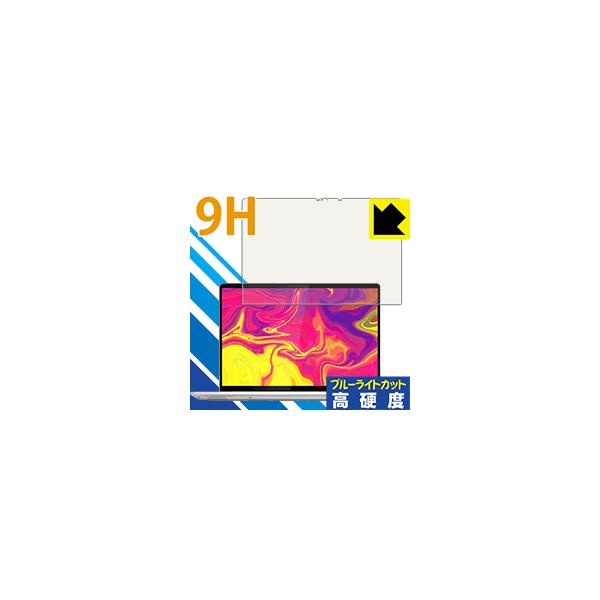 Lenovo IdeaPad S540 (13) �\�ʍd�x9H�t�B�����Ƀu���[���C�g�J�b�g���v���X�I�ی�t�B���� 9H���d�x�y�u���[���C�g�J�b�g�z