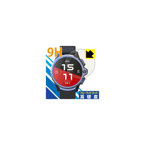 KOSPET Prime �\�ʍd�x9H�t�B�����Ƀu���[���C�g�J�b�g���v���X�I�ی�t�B���� 9H���d�x�y�u���[���C�g�J�b�g�z