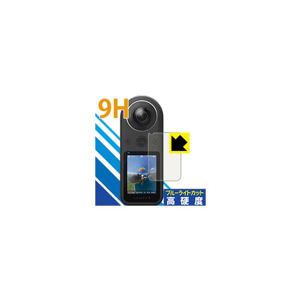 KanDao QooCam 8K �\�ʍd�x9H�t�B�����Ƀu���[���C�g�J�b�g���v���X�I�ی�t�B���� 9H���d�x�y�u���[���C�g�J�b�g�z