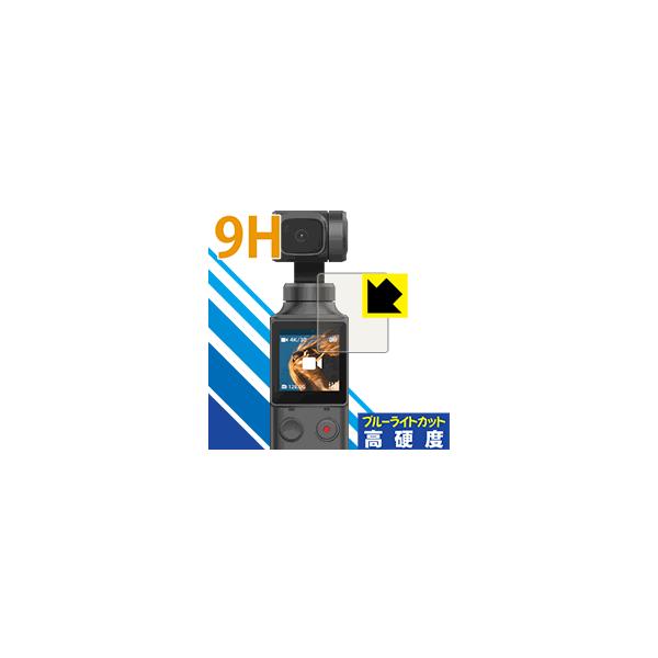 FIMI PALM \ʍdx9HtBɃu[CgJbgvXIیtB 9Hdxyu[CgJbgz