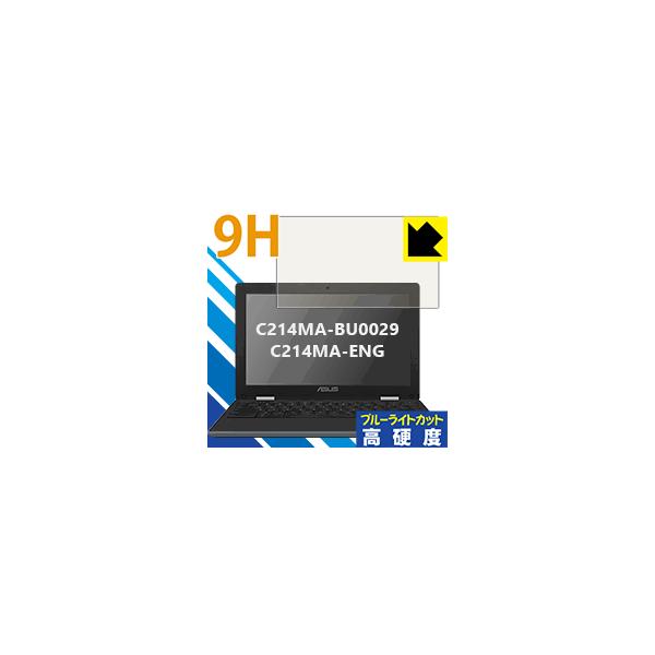 ASUS Chromebook Flip C214MA (C214MA-BU0029 / C214MA-ENG) �\�ʍd�x9H�t�B�����Ƀu���[���C�g�J�b�g���v���X�I�ی�t�B���� 9H���d�x�y�u���[���C�g�J�b�g�z