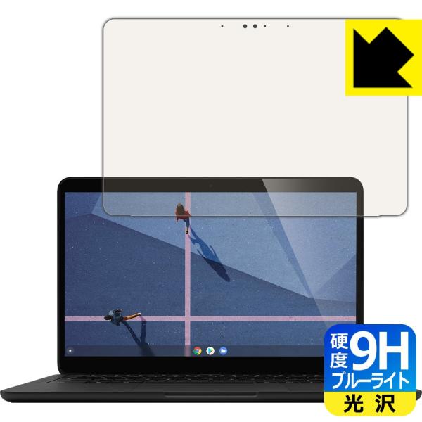 Google Pixelbook Go �\�ʍd�x9H�t�B�����Ƀu���[���C�g�J�b�g���v���X�I�ی�t�B���� 9H���d�x�y�u���[���C�g�J�b�g�z