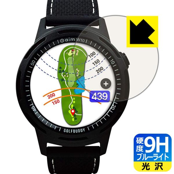 GolfBuddy aim W10 \ʍdx9HtBɃu[CgJbgvXIیtB 9Hdxyu[CgJbgz