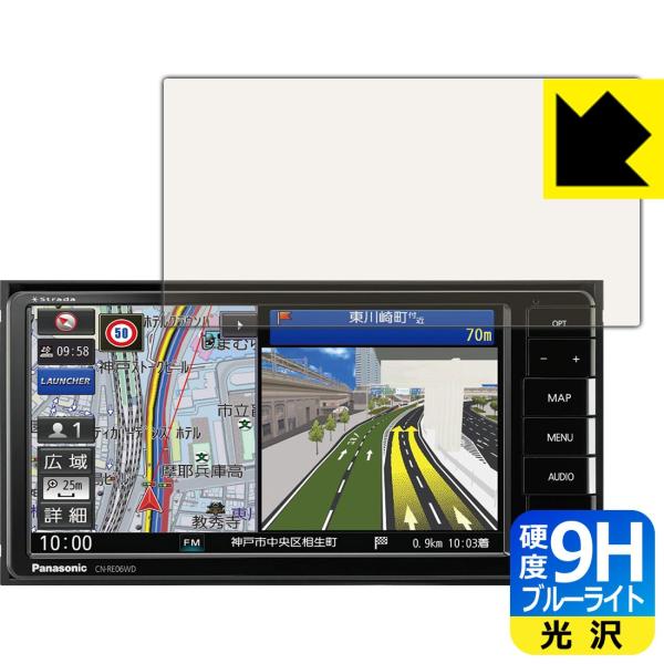 カーナビ CN-RE07WD」の人気商品一覧 | 安い商品を通販サイトから探す