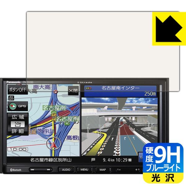 CN-E320D」の人気商品一覧 | 安い商品を通販サイトから探す - 価格.com