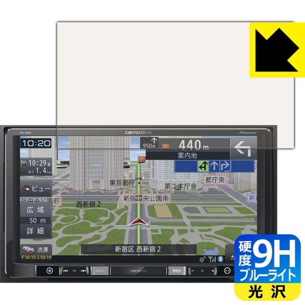 carrozzeria �y�i�r AVIC-RQ903 �\�ʍd�x9H�t�B�����Ƀu���[���C�g�J�b�g���v���X�I�ی�t�B���� 9H���d�x�y�u���[���C�g�J�b�g�z