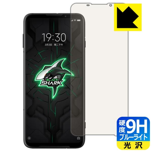 Black Shark3 \ʍdx9HtBɃu[CgJbgvXIیtB 9Hdxyu[CgJbgz ywFؑΉz