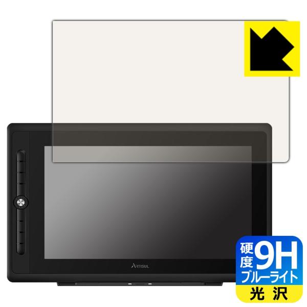 ARTISUL D16 Pro �\�ʍd�x9H�t�B�����Ƀu���[���C�g�J�b�g���v���X�I�ی�t�B���� 9H���d�x�y�u���[���C�g�J�b�g�z