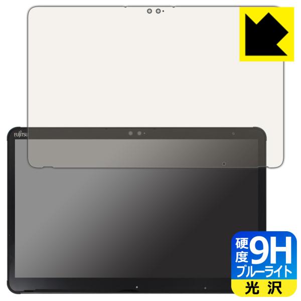 ARROWS Tab Q7310 �\�ʍd�x9H�t�B�����Ƀu���[���C�g�J�b�g���v���X�I�ی�t�B���� 9H���d�x�y�u���[���C�g�J�b�g�z