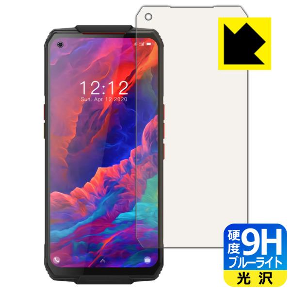 OUKITEL WP7 �\�ʍd�x9H�t�B�����Ƀu���[���C�g�J�b�g���v���X�I�ی�t�B���� 9H���d�x�y�u���[���C�g�J�b�g�z