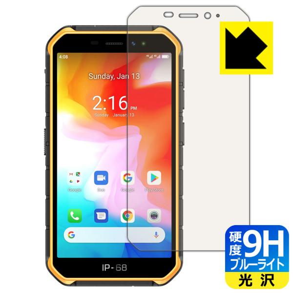 Ulefone Armor X7 \ʍdx9HtBɃu[CgJbgvXIیtB 9Hdxyu[CgJbgz
