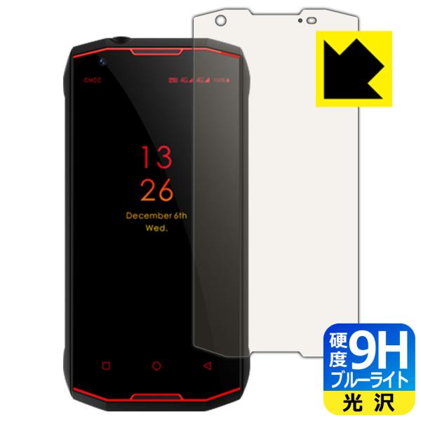 CONQUEST S12 Pro \ʍdx9HtBɃu[CgJbgvXIیtB 9Hdxyu[CgJbgz