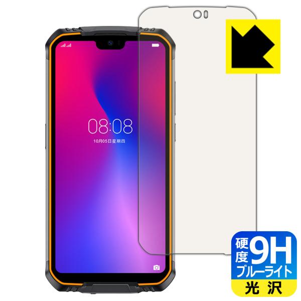 DOOGEE S68 Pro �\�ʍd�x9H�t�B�����Ƀu���[���C�g�J�b�g���v���X�I�ی�t�B���� 9H���d�x�y�u���[���C�g�J�b�g�z