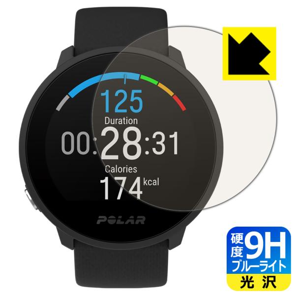Polar Unite \ʍdx9HtBɃu[CgJbgvXIیtB 9Hdxyu[CgJbgz