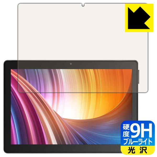 Dragon Touch MAX10 �\�ʍd�x9H�t�B�����Ƀu���[���C�g�J�b�g���v���X�I�ی�t�B���� 9H���d�x�y�u���[���C�g�J�b�g�z