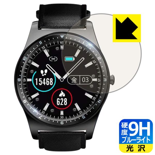 Bearoam �X�}�[�g�E�H�b�` F10C �\�ʍd�x9H�t�B�����Ƀu���[���C�g�J�b�g���v���X�I�ی�t�B���� 9H���d�x�y�u���[���C�g�J�b�g�z