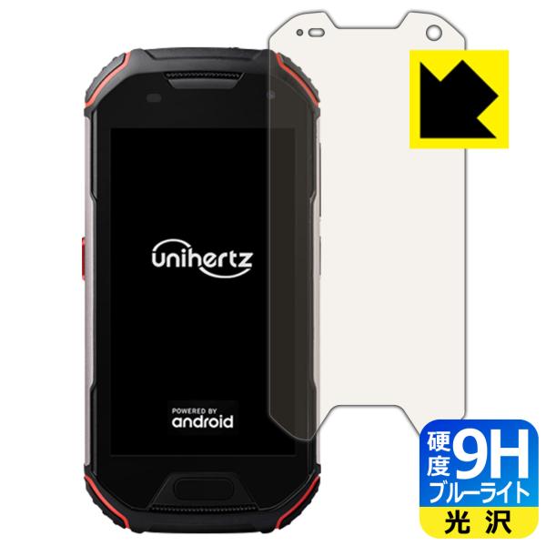 Unihertz Atom L / Atom XL �\�ʍd�x9H�t�B�����Ƀu���[���C�g�J�b�g���v���X�I�ی�t�B���� 9H���d�x�y�u���[���C�g�J�b�g�z