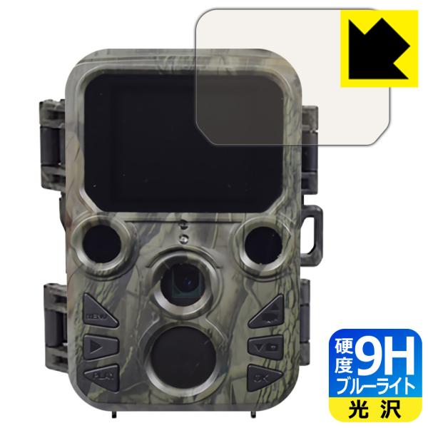 無人撮影カメラ」の人気商品一覧 | 安い商品を通販サイトから探す