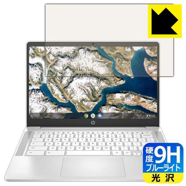 HP Chromebook 14a-na0000V[Y \ʍdx9HtBɃu[CgJbgvXIیtB 9Hdxyu[CgJbgz