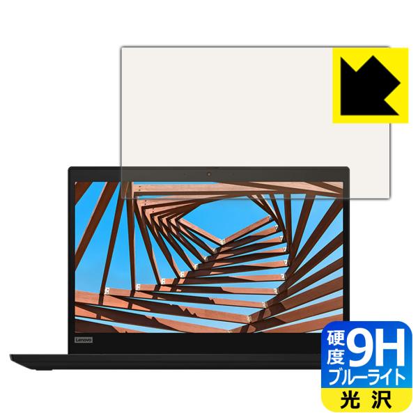 ThinkPad X13 Gen 1 \ʍdx9HtBɃu[CgJbgvXIیtB 9Hdxyu[CgJbgz