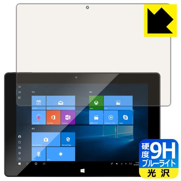 DIGI+ DGP-WTB1001 �\�ʍd�x9H�t�B�����Ƀu���[���C�g�J�b�g���v���X�I�ی�t�B���� 9H���d�x�y�u���[���C�g�J�b�g�z