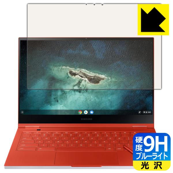 Galaxy chromebook XE930QCA \ʍdx9HtBɃu[CgJbgvXIیtB 9Hdxyu[CgJbgz