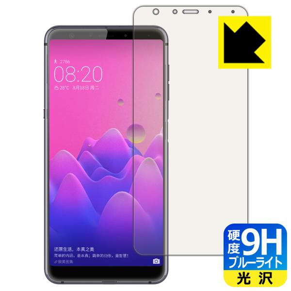 Hisense A6 \ʍdx9HtBɃu[CgJbgvXIیtB 9Hdxyu[CgJbgz