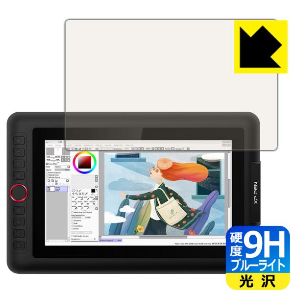 XP-Pen Artist 12 Pro �\�ʍd�x9H�t�B�����Ƀu���[���C�g�J�b�g���v���X�I�ی�t�B���� 9H���d�x�y�u���[���C�g�J�b�g�z
