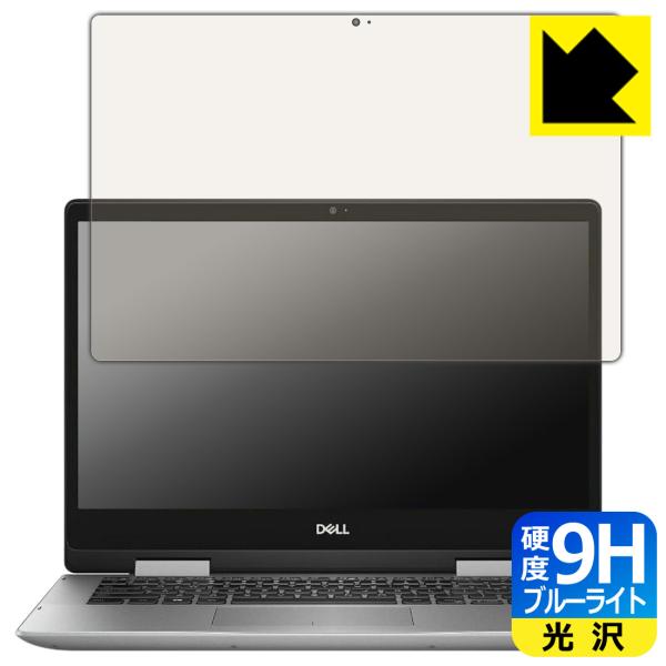 Inspiron 14 5000V[Y 2-in-1(5491) \ʍdx9HtBɃu[CgJbgvXIیtB 9Hdxyu[CgJbgz
