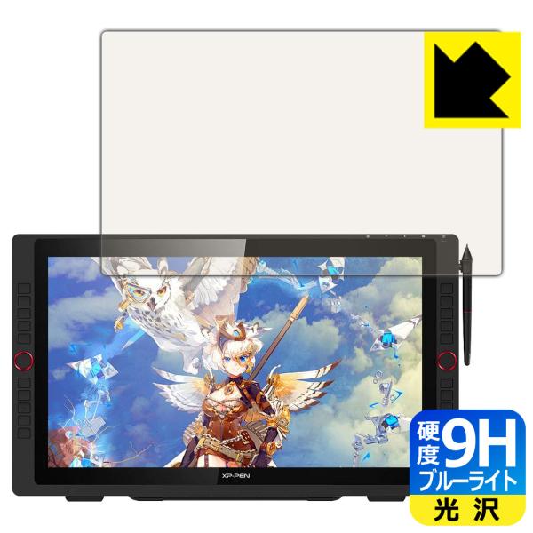 XP-PEN Artist 22R Pro �\�ʍd�x9H�t�B�����Ƀu���[���C�g�J�b�g���v���X�I�ی�t�B���� 9H���d�x�y�u���[���C�g�J�b�g�z