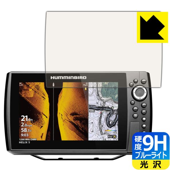 HELIX 9 CHIRP MEGA SI+ GPS G4N / G3NΉ 9Hdx[u[CgJbg] ی tB  {