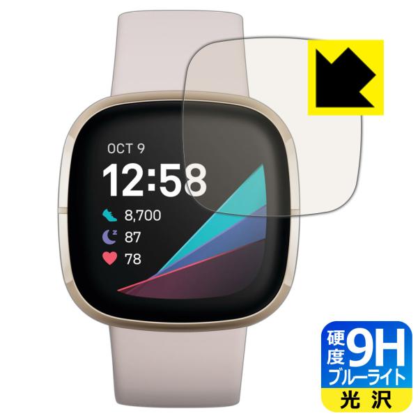 Fitbit Sense \ʍdx9HtBɃu[CgJbgvXIیtB 9Hdxyu[CgJbgz