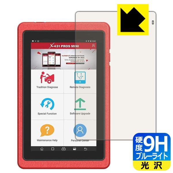 LAUNCH X431 PROS MINI V3.0 \ʍdx9HtBɃu[CgJbgvXIیtB 9Hdxyu[CgJbgz