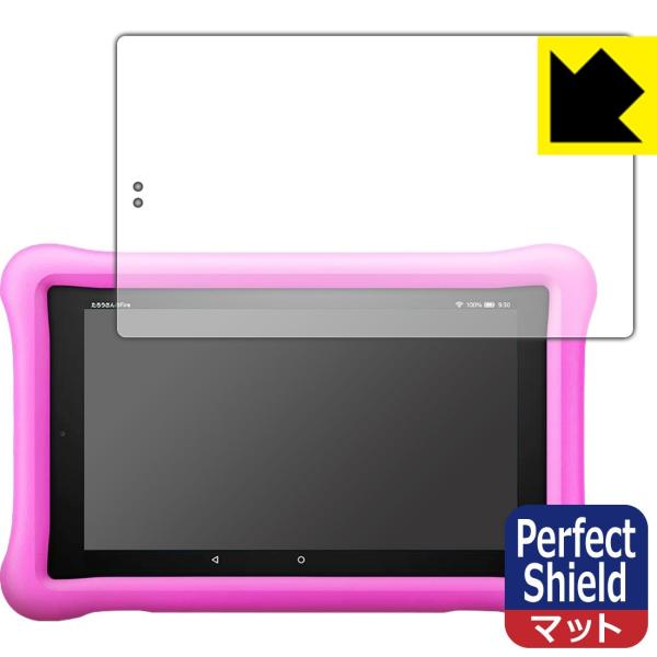 Fire HD 8^ubg LbYf (2019N3f) hCAEhw!˒ጸیtB Perfect Shield