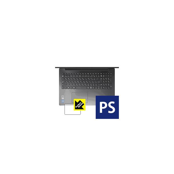 Lenovo Ideapad 330 (15) �^�b�`�p�b�h�p �h�C�A�E�h�w��!���˒ጸ�ی�t�B���� Perfect Shield