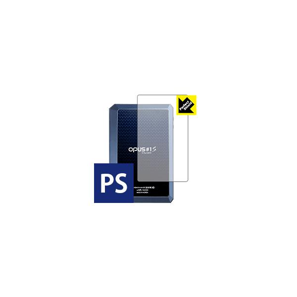 audio-opus OPUS#1S �h�C�A�E�h�w��!���˒ጸ�ی�t�B���� Perfect Shield (�w�ʂ̂�)