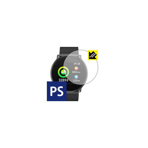 UMIDIGI Uwatch �h�C�A�E�h�w��!���˒ጸ�ی�t�B���� Perfect Shield