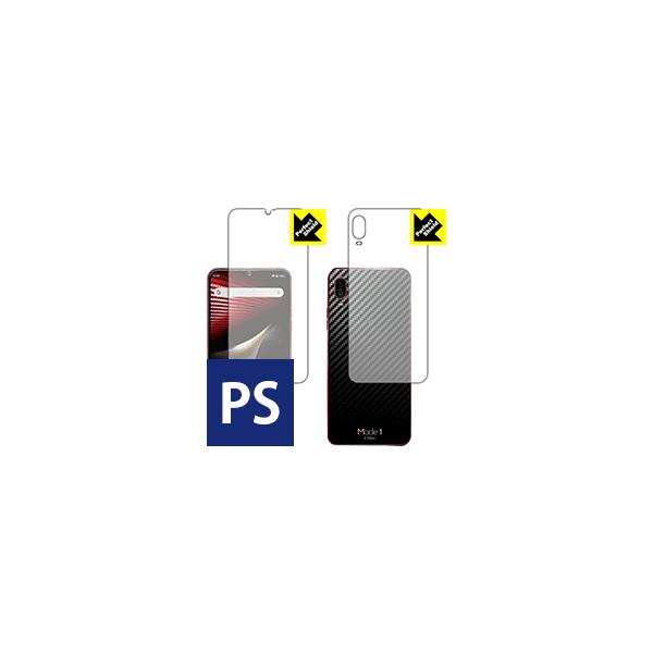 Mode1 RR (MD-04P) �h�C�A�E�h�w��!���˒ጸ�ی�t�B���� Perfect Shield (���ʃZ�b�g)