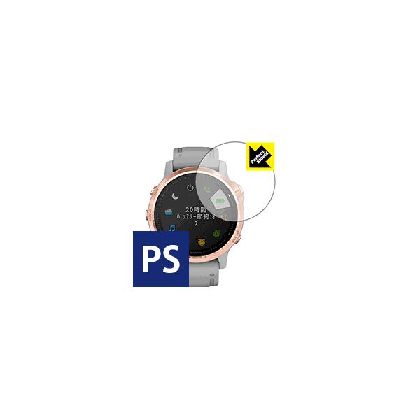 GARMIN fenix 6S / fenix 6S Sapphire �h�C�A�E�h�w��!���˒ጸ�ی�t�B���� Perfect Shield