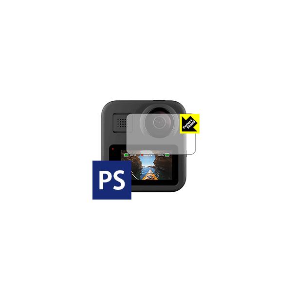 GoPro MAX hCAEhw!˒ጸیtB Perfect Shield