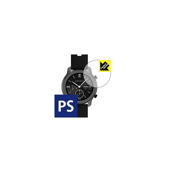 Amazfit GTR 42mm�p �h�C�A�E�h�w��!���˒ጸ�ی�t�B���� Perfect Shield