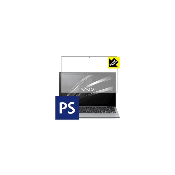 VAIO A12 / VAIO Pro PA �h�C�A�E�h�w��!���˒ጸ�ی�t�B���� Perfect Shield 3���Z�b�g
