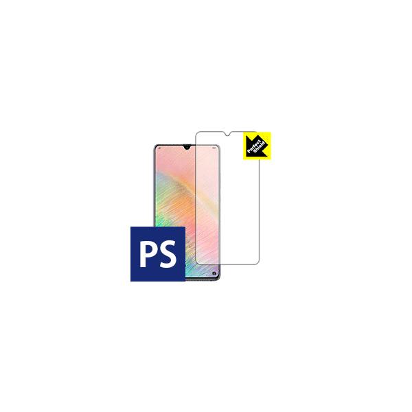 HUAWEI Mate 20 X �h�C�A�E�h�w��!���˒ጸ�ی�t�B���� Perfect Shield 3���Z�b�g