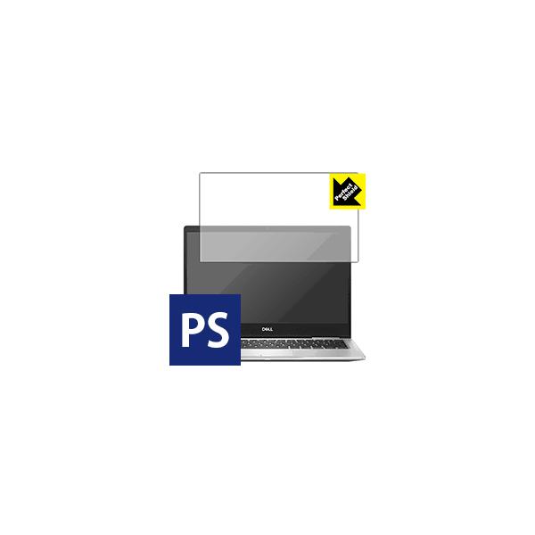Inspiron 13 7000 �V���[�Y(7380) �h�C�A�E�h�w��!���˒ጸ�ی�t�B���� Perfect Shield 3���Z�b�g