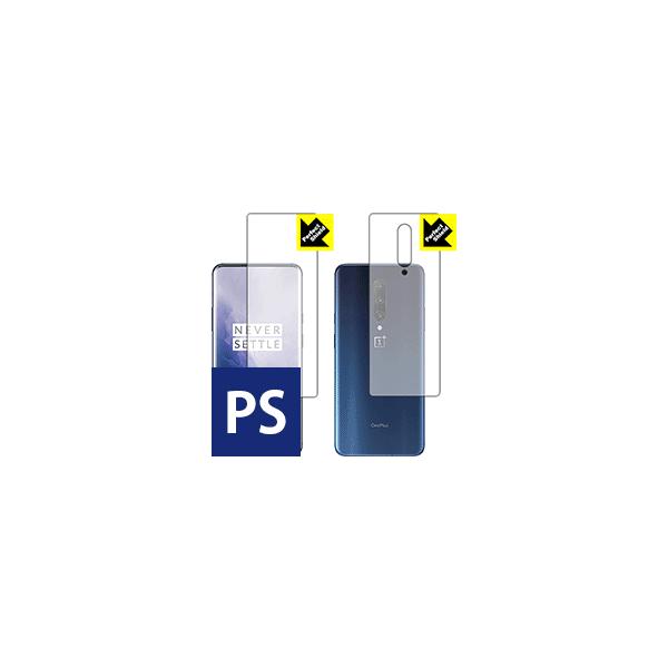 OnePlus 7 Pro �y�w��F�ؑΉ��z �h�C�A�E�h�w��!���˒ጸ�ی�t�B���� Perfect Shield (���ʃZ�b�g) 3���Z�b�g