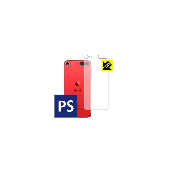 iPod touch 7 (2019Nf) hCAEhw!˒ጸیtB Perfect Shield (wʂ̂) 3Zbg