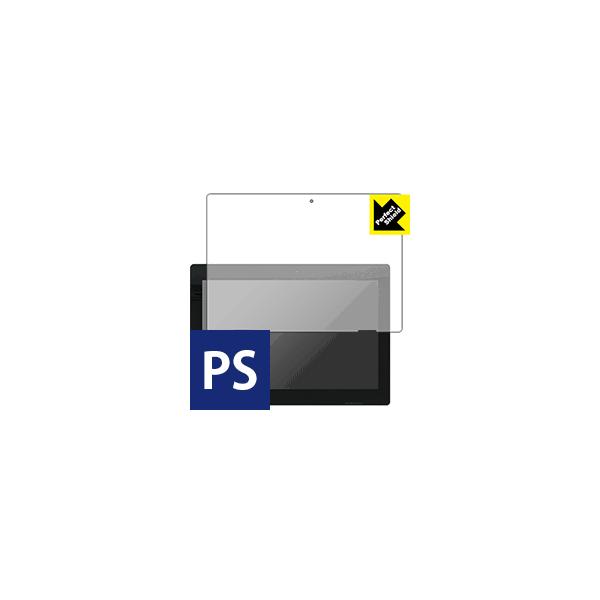 Lenovo Ideapad D330 �h�C�A�E�h�w��!���˒ጸ�ی�t�B���� Perfect Shield 3���Z�b�g