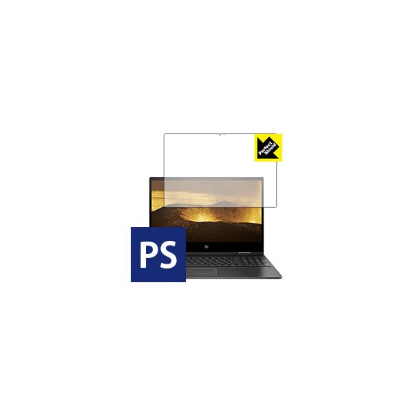 HP ENVY x360 15-ds0000�V���[�Y �h�C�A�E�h�w��!���˒ጸ�ی�t�B���� Perfect Shield 3���Z�b�g