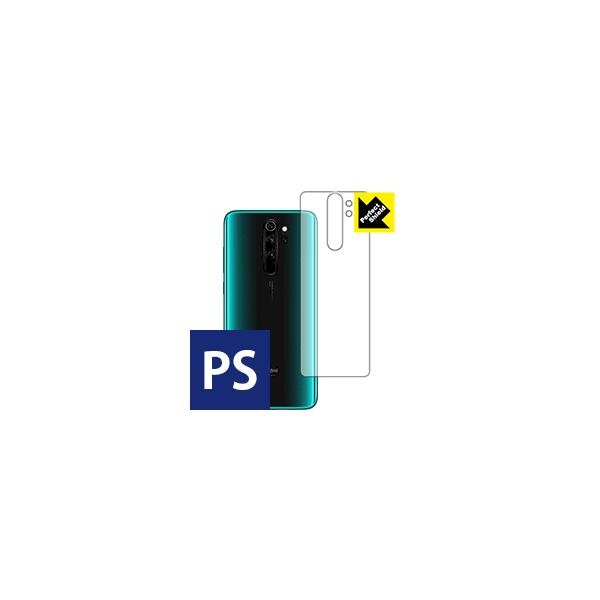 Xiaomi Redmi Note 8 Pro �h�C�A�E�h�w��!���˒ጸ�ی�t�B���� Perfect Shield (�w��) 3���Z�b�g