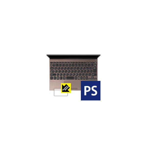 VAIO SX12 (2019Nf) / VAIO Pro PJ (2019Nf) (^b`pbhp) hCAEhw!˒ጸیtB Perfect Shield 3Zbg